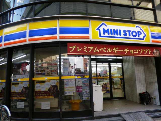 コンビニ　ミニストップ板橋中丸町店（コンビニ）まで110m