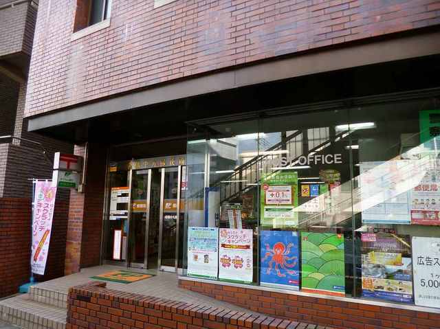 郵便局　中丸町局（郵便局）まで310m