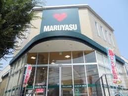 スーパー　（株）マルヤス 登美の里店（スーパー）まで1886m