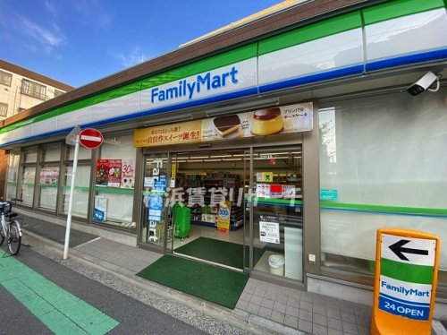 コンビニ　ファミリーマート横浜新川町店（コンビニ）まで647m