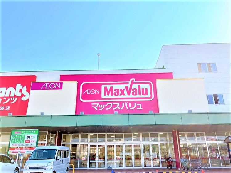 スーパー　マックスバリュ江波店（スーパー）まで374m