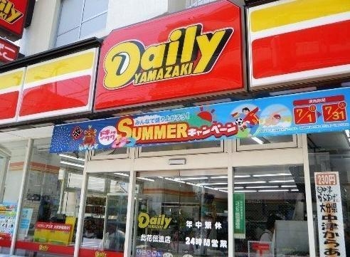 コンビニ　デイリーヤマザキ岩本町3丁目店（コンビニ）まで113m