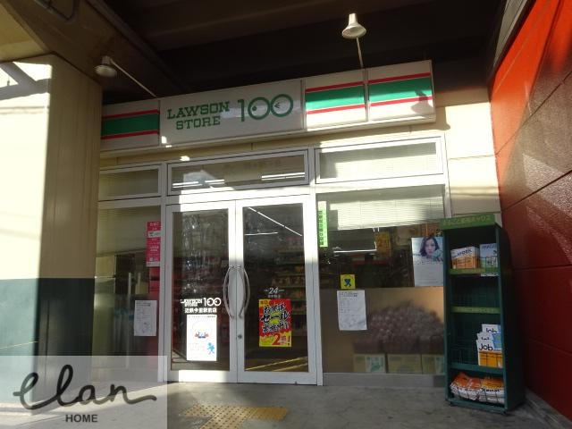 コンビニ　ローソンストア100 近鉄今里駅前店（コンビニ）まで342m