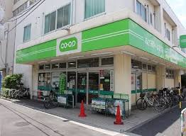 スーパー　ミニコープ豊島店（スーパー）まで397m