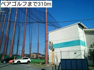 その他　ペアゴルフ（その他）まで310m