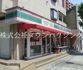 コンビニ　ローソンストア100（コンビニ）まで500m
