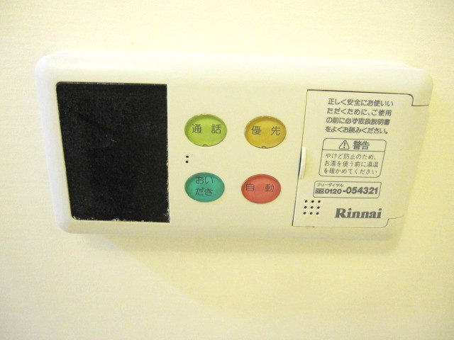 その他設備　リバティービル(GoodHome)