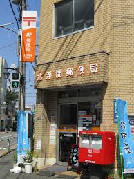 郵便局　北浮間郵便局（郵便局）まで227m