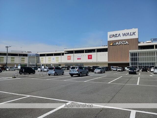 ショッピングセンター　ラザウォーク甲斐双葉（ショッピングセンター）まで1400m
