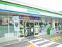 コンビニ　ファミリーマート三笠店（コンビニ）まで100m