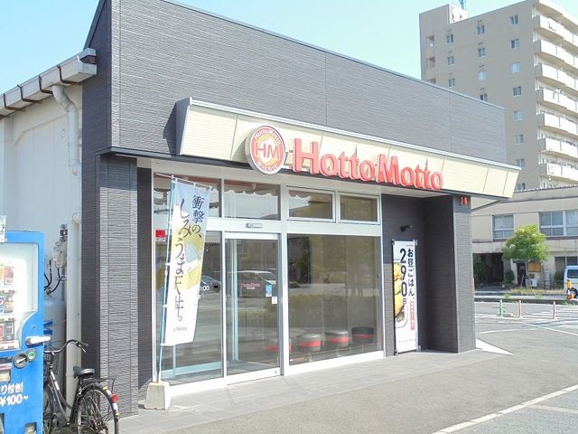 その他　ほっともっと昭和町店（その他）まで650m