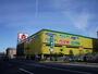 その他　ヤマダデンキ岩国店（その他）まで1400m