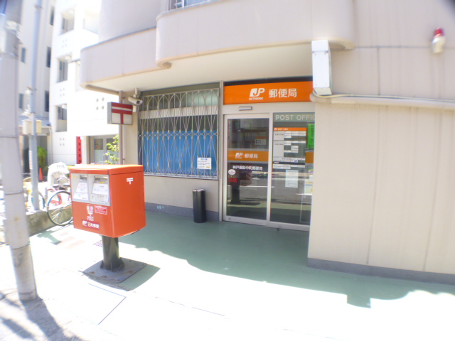 郵便局　神戸御影中町郵便局（郵便局）まで72m