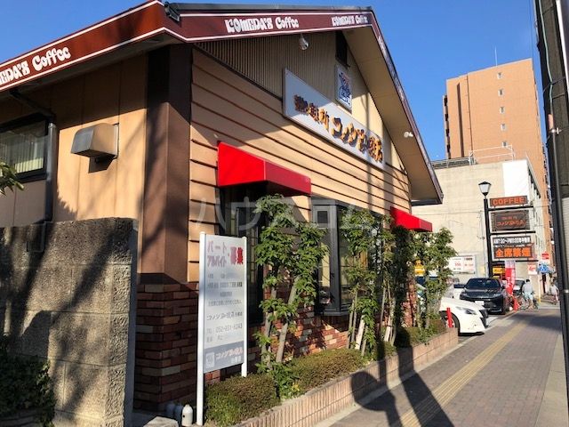 飲食店　コメダ珈琲白壁店（飲食店）まで940m