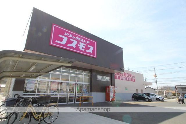 ドラックストア　ディスカウントドラッグコスモス津高店（ドラッグストア）まで1181m