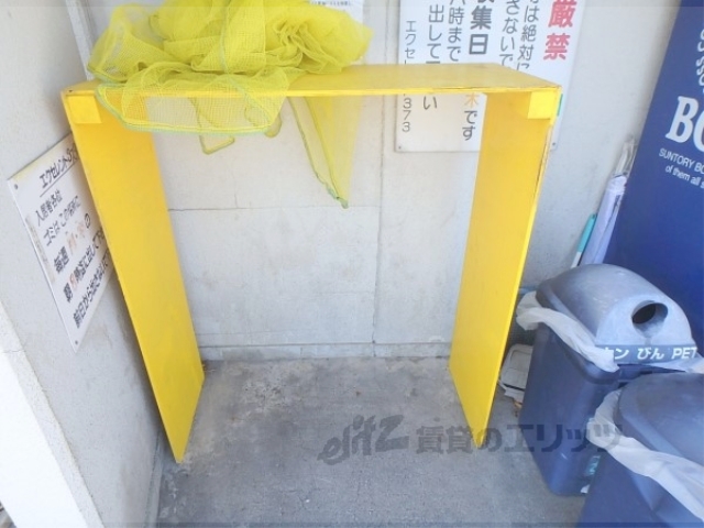 その他　ゴミ出し場