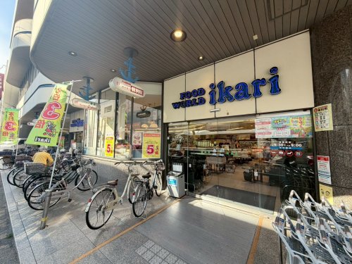 スーパー　いかりスーパーマーケット 塚口店（スーパー）まで450m