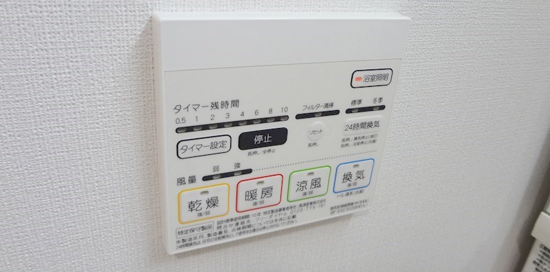その他設備　浴室乾燥機