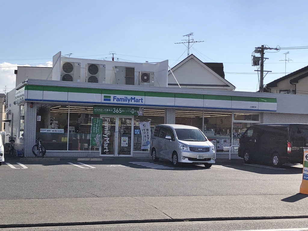 コンビニ　ファミリーマート　辻畑町店（コンビニ）まで461m