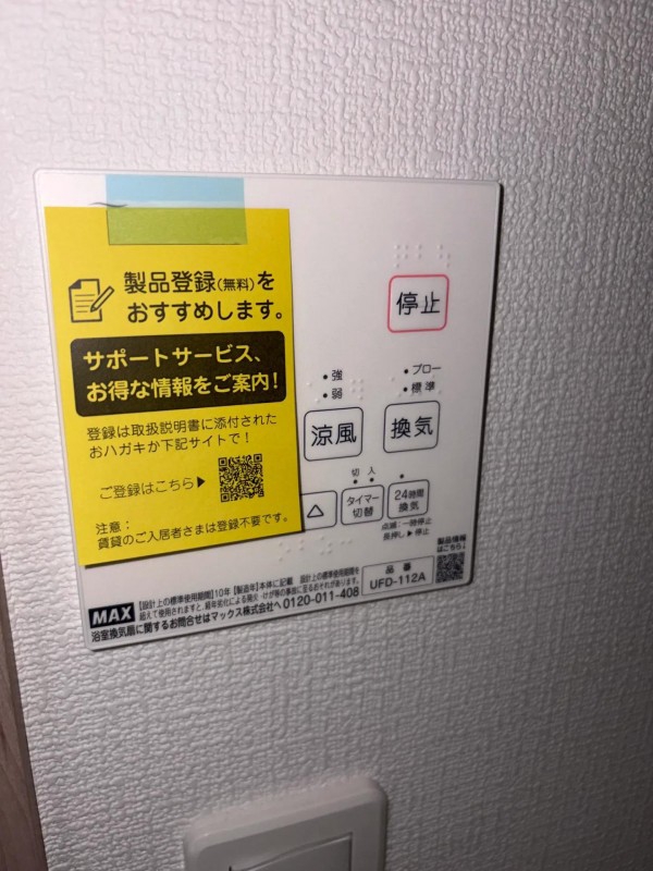 TRY ONEのその他写真