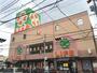 スーパー　ライフ 和泉大宮店（スーパー）まで723m