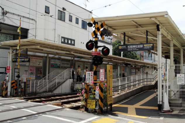 その他　松陰神社前（その他）まで1126m