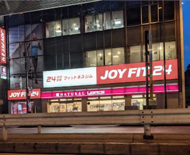 その他　JOYFIT(ジョイフィット)24 上馬（その他）まで611m