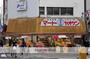 スーパー　八百賢両国店（スーパー）まで85m