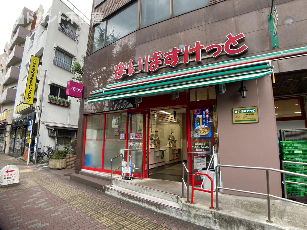 パルデンス要町の周辺写真