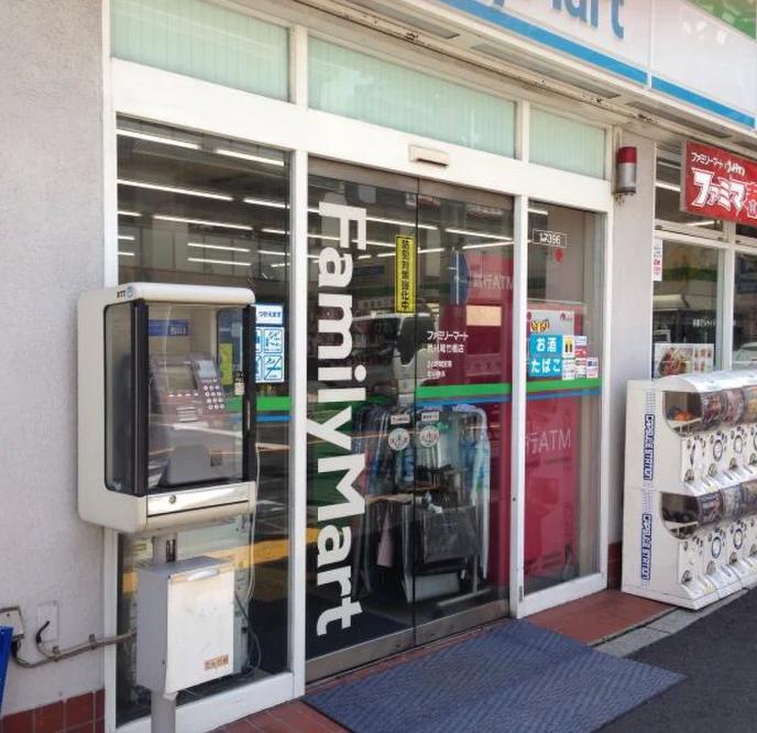 コンビニ　ファミリーマート 荒川尾竹橋店（コンビニ）まで501m