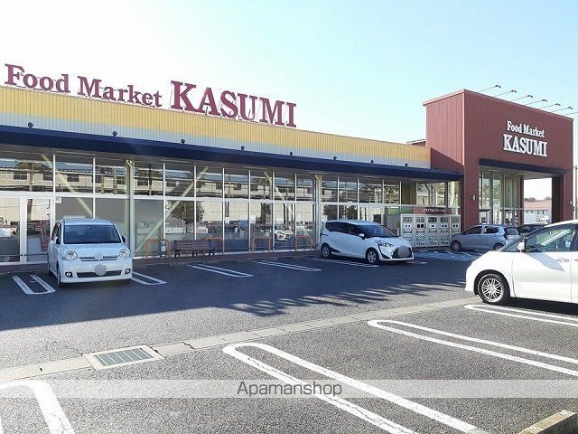 スーパー　カスミきぬの里店（スーパー）まで450m