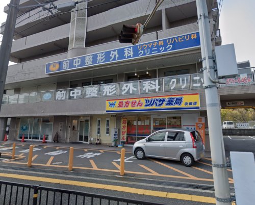 ドラックストア　ツバサ薬局 吹田店（ドラッグストア）まで204m