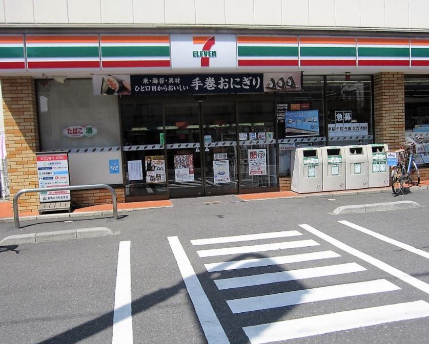 コンビニ　セブンイレブン 足立西綾瀬3丁目店（コンビニ）まで1079m