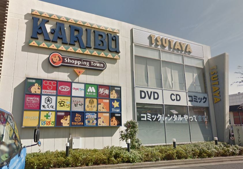 スーパー　マックスバリュエクスプレス梅島店（スーパー）まで1151m