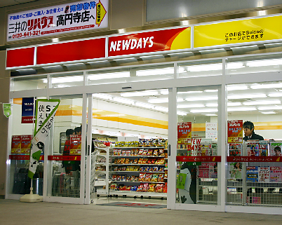 コンビニ　NEWDAYS(ニューデイズ) 尾久店（コンビニ）まで6104m