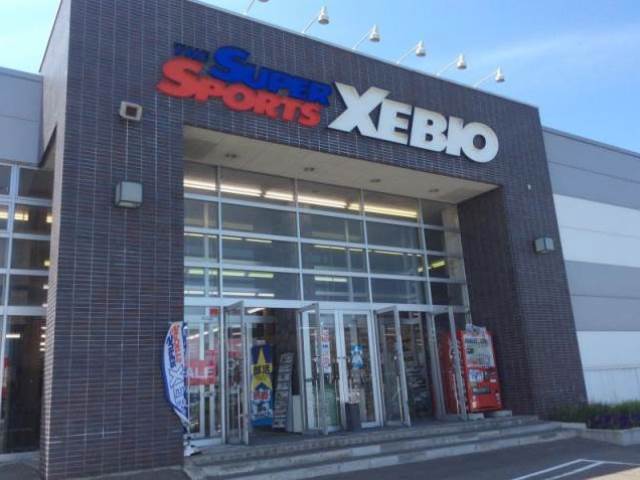 ショッピングセンター　スーパースポーツゼビオ新発寒店（ショッピングセンター）まで786m