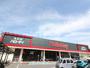 スーパー　ハローデイ黒崎店（スーパー）まで150m