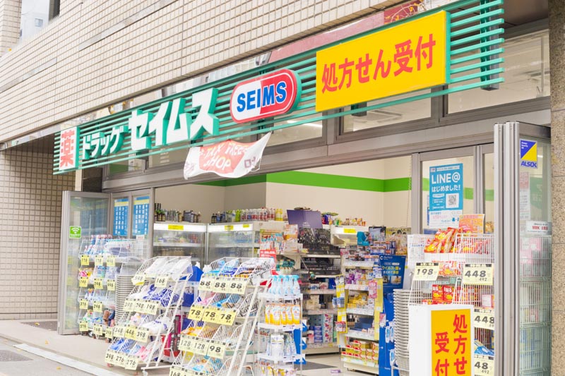 ドラックストア　ドラッグセイムス蔵前3丁目店（ドラッグストア）まで750m