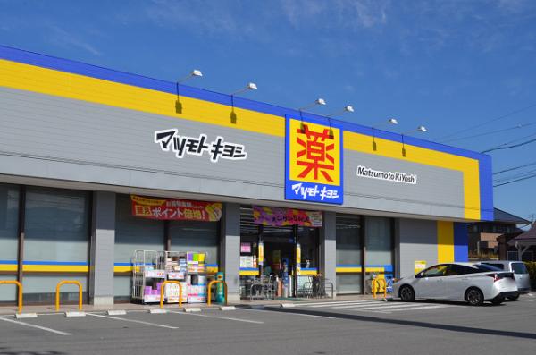 ＪＲ信越本線 長野駅 徒歩42分 2階建 築3年の周辺写真