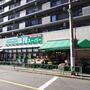 スーパー　業務スーパー 中野弥生町店（スーパー）まで320m