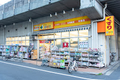 ドラックストア　どらっぐぱぱす両国店（ドラッグストア）まで203m