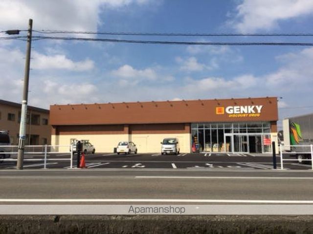 ドラックストア　ゲンキー高木中央店（ドラッグストア）まで1300m