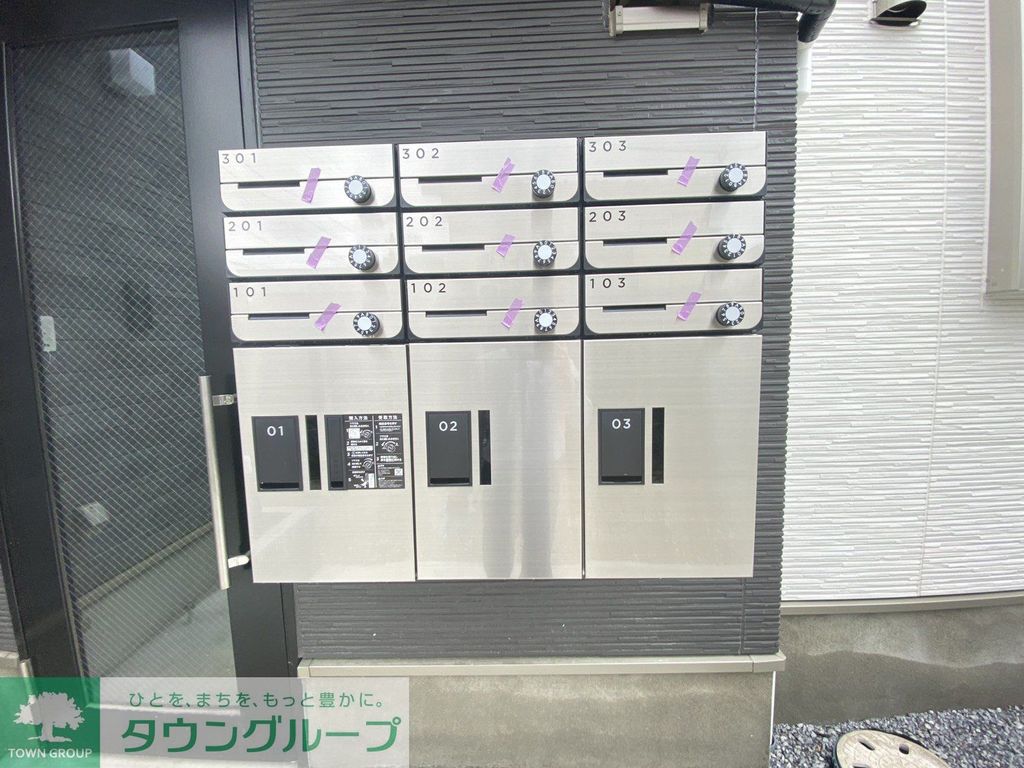 その他共有部分