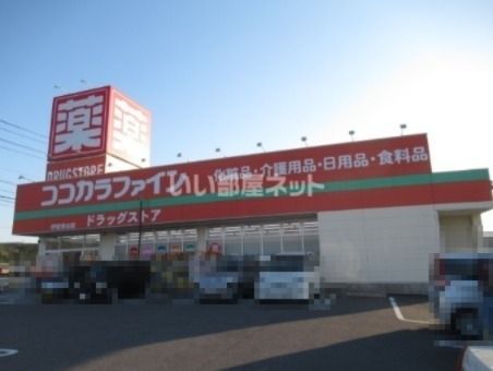 ダンデライオン青山Aの周辺写真