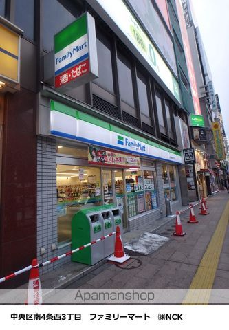 コンビニ　ファミリーマート（コンビニ）まで242m