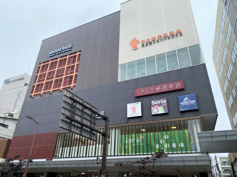 ショッピングセンター　ＬＡＺＯ表参道（天文館パラダイスｉｎ）（ショッピングセンター）まで230m