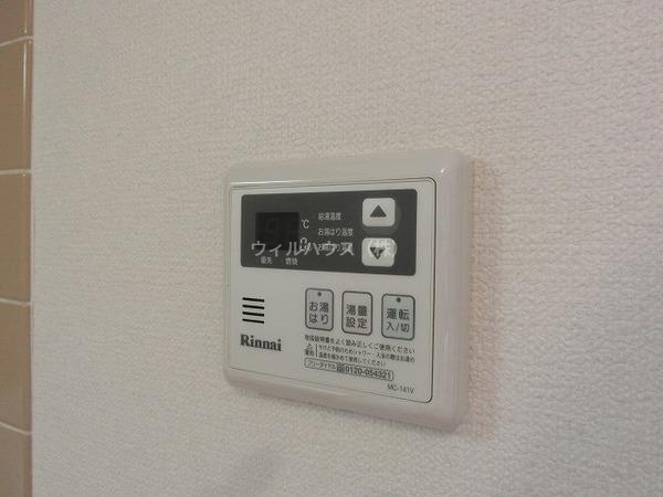 その他設備　給湯リモコン！