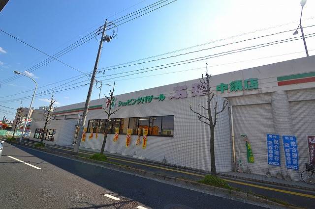 スーパー　万惣中須店（スーパー）まで374m