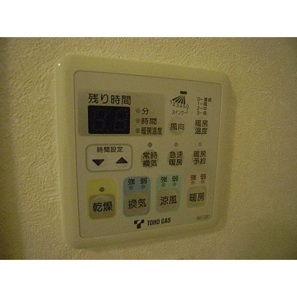 箕浦マンションのその他写真