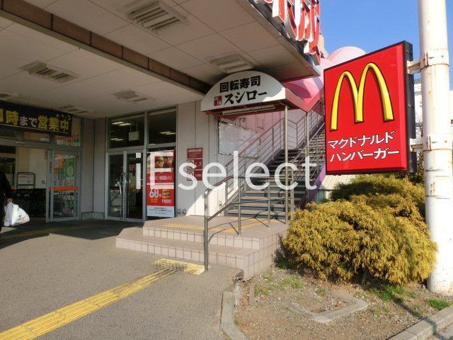 飲食店　マクドナルド千葉寺リブレ京成店（飲食店）まで470m